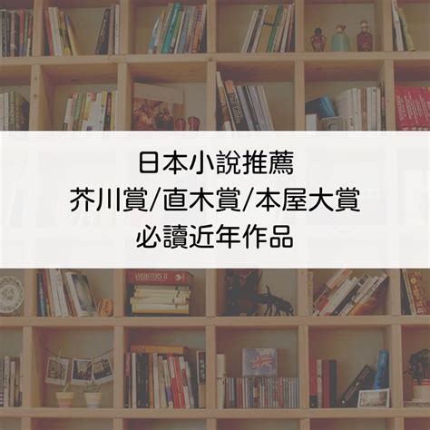 小說推薦